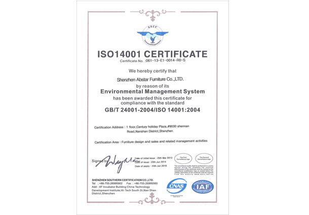 14001Certification